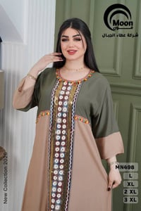 دشداشه كشمير • درجة اولى • مقاسات L-3XL