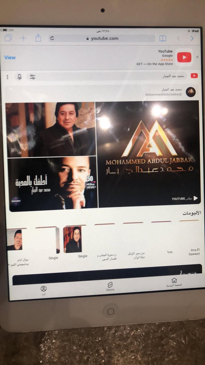 ايباد آبل مني اصلي ذاكرة ١٦ الجهاز مثالي جداً للقراءة، تصفح الإنترنت، أو لمشاهدة الفيديوهات للأطفال وبعض الألعاب الخفيفة. نظيف جدا
ب ٤٠ مع التوصيل


**إذا كنت صاحب هذا الإعلان وتريد حذفه لأي سبب، رجاءا أرسل رسالة إلى الدعم الفني**