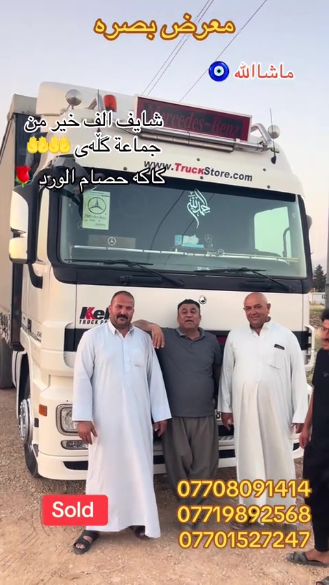 


**إذا كنت صاحب هذا الإعلان وتريد حذفه لأي سبب، رجاءا أرسل رسالة إلى الدعم الفني**