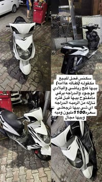 مكاني بغداد العامريه/07849151379