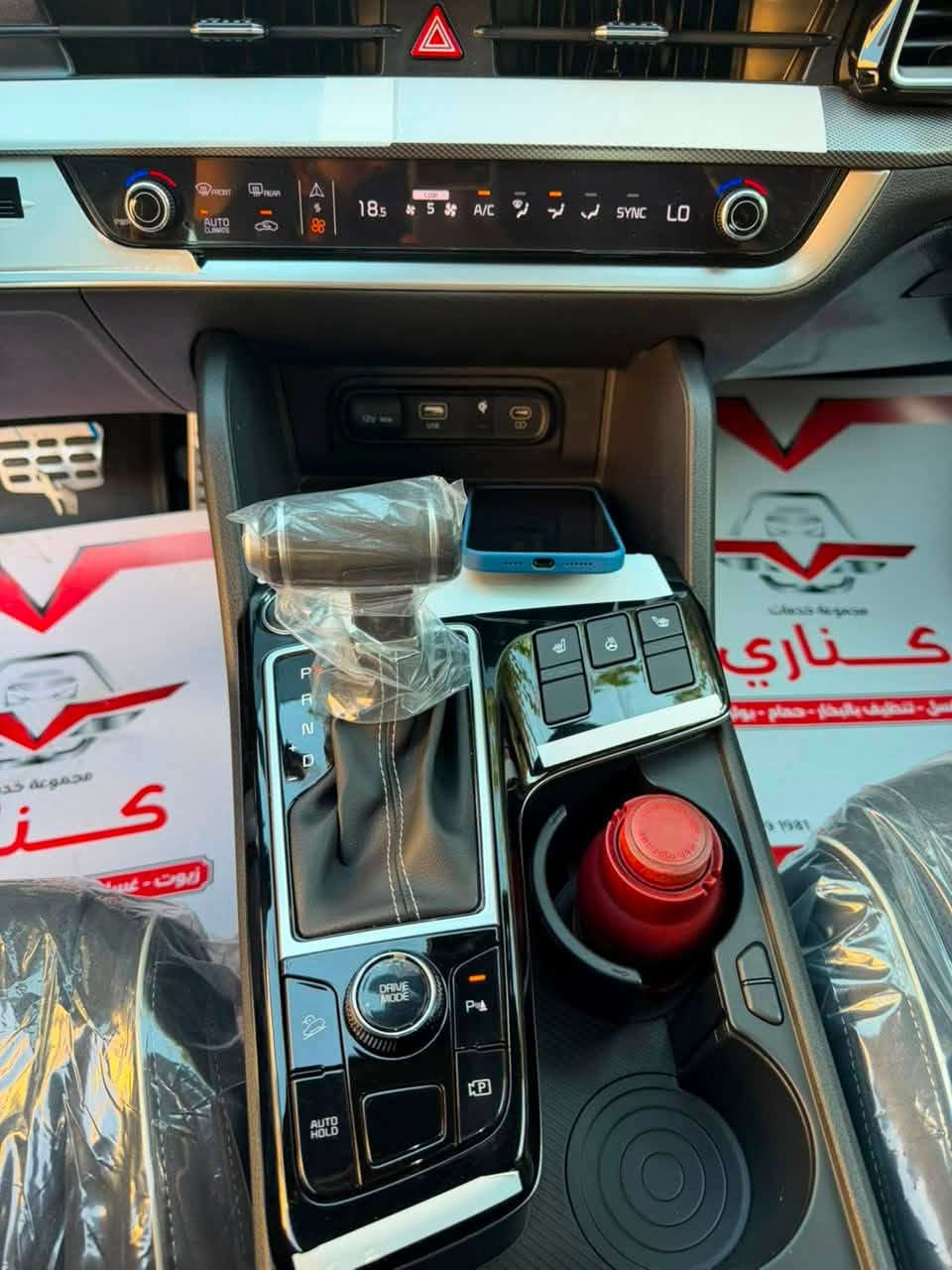 سبورتج  جي تي لاين 2025
كفالة عامة من كلشي شرط زيرو( استخدام مال البيت)

فول مواصفات اعلى فئة بالسبورتج (gt line 1/1)

 رقم بغداد دولي شخصيا هزة جديدة سنوية جديدة

ماشيه/ 7316 ألف سياره زيرو

- وارد خليجي 

-رادارات

‏‎ - بانوراما 

- بصمتين

‏‎ - مكينة.٢٠٠٠ دوش 

-‏‎ مرتبط بناقل حركة أوتو 6 نمر

‏‎ - عدد AIR BAG6

‏‎ - حساسات أمامية 

‏‎ - حساسات خلفية

‏‎ - لايت زينون + LED

‏‎ - كشافات 

‏‎ - بك لايت LED

‏‎ - ويل كب 19

-‏‎ اريل نفكيشن

-‏‎ تشغيل عن بعد 

‏‎ -فتح الصندوق كهرباء ذكي 

‏-‎ دشبول شاشة  منتصله

‏‎ - شاشة ابل كار بلي واندرويد اتو

‏‎- كاميرا دوارة

‏‎ - المقاعدالاماميه كهرباء2 +جلد اسود 

‏‎ - تدفئة المقود والكشنات الأمامية 

‏‎ - مثبت السرعة Cruise 

- الأوامر الصوتية

‏‎- أوضاع القيادة  Drive Mode

‏‎ - فحص أنظمة السيارة 

‏‎ - حساسات ضغط اطارات 

‏‎ - شفتات مقود

‏‎- تبريد شاشة

‏‎ - هاند بريك بصمة 

‏‎‏- ABS 

‏‎‏ - Auto Hold    أوتو هولد

‏‎‏- ISO Fex        ايزو فكس

‏‎- نظام مانع الانزلاق

‏‎- نظام نزول المنحدرات 

‏‎- اشارة في المرايا الجانبية

‏‎- مخرج منفذ الطاقة 

‏‎‏- حساسات كامله داير السياره 

شاحن هاتف لاسلكي 

وسياره كفاله عامه

رقم بغداد مميز  رقمين ماكر

ملاحظه/السياره مغلفه الابواب والكشنات كامله +عمل شبجه لدعاميه لاماميه عمل وليسه تركيب 

السعر265 بيها حك جيتك شي قليل

رقم ***********
بغداد / البياع /حي المواصلات
