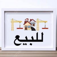 مشتمل للبيع • ٥٠م • بغداد حي الجهاد