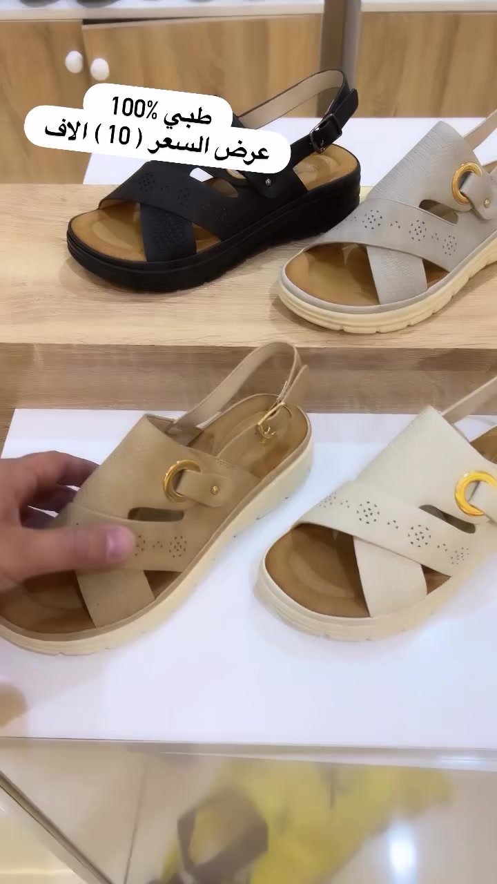 موجود فرع بغداد الجديدة#
قياسات 37 الى 41


**إذا كنت صاحب هذا الإعلان وتريد حذفه لأي سبب، رجاءا أرسل رسالة إلى الدعم الفني**