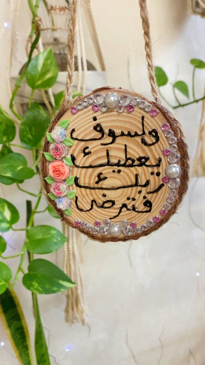 رمضان كريم حبايب الله يتقبل الطاعات
متوفر بيع مباشر ومتوفر عالطلب


**إذا كنت صاحب هذا الإعلان وتريد حذفه لأي سبب، رجاءا أرسل رسالة إلى الدعم الفني**