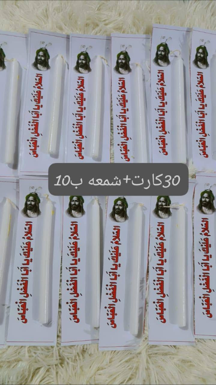 متوفر توصيل لكل مناطق العراق واكو بعد هواي نماذج


**إذا كنت صاحب هذا الإعلان وتريد حذفه لأي سبب، رجاءا أرسل رسالة إلى الدعم الفني**