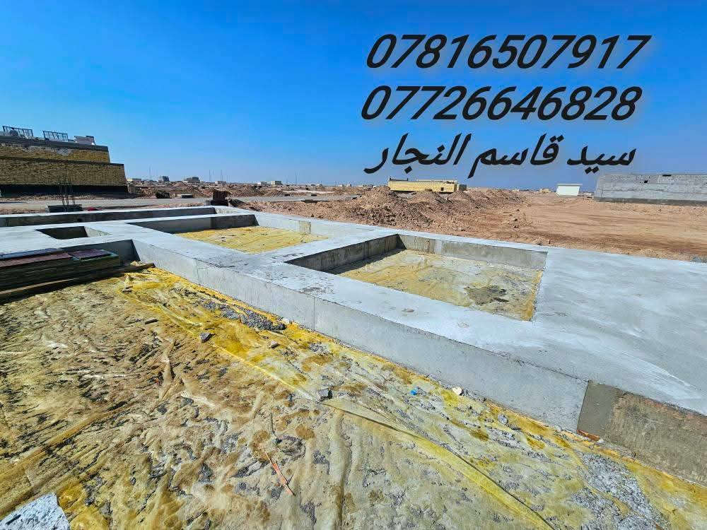 السلام عليكم
نجار قالب خشب وحداده درجه اولى
الموقع. بصره
الاستفسار
***********
***********
