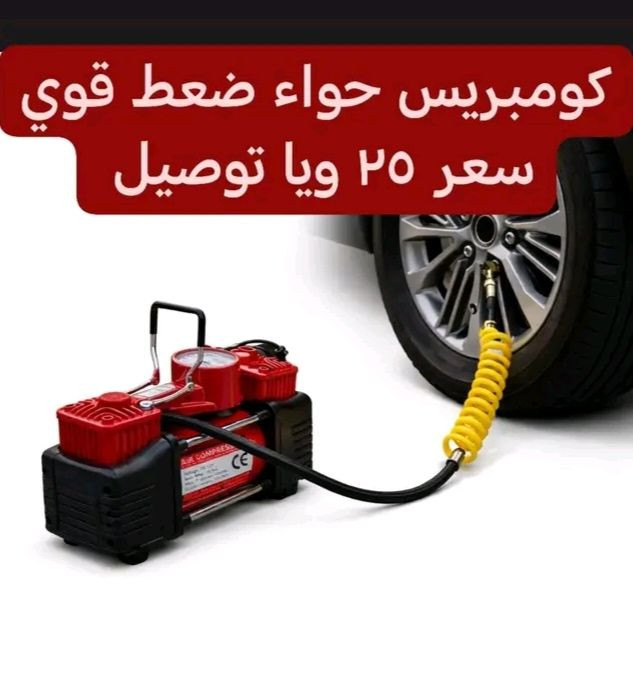 ‎جادر‎


**إذا كنت صاحب هذا الإعلان وتريد حذفه لأي سبب، رجاءا أرسل رسالة إلى الدعم الفني**