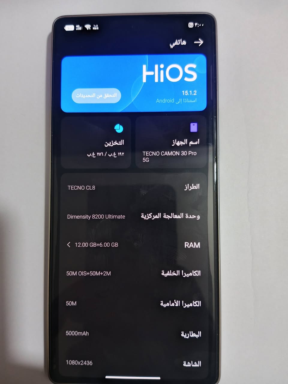 تكنو كامون 30 برو 5 جي
جهاز مستخدم نظيف جداً 99.99 وبعد بضمان 

كامل ملحقات شاحنة وكارتونة وحافظة 

العنوان.  الزعفرانية 

السعر.  270 وبي مجال بسيط 

التواصل واتساب ***********
