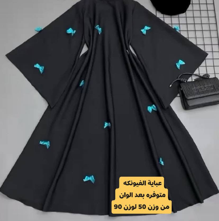 ملابس طلعه وبيتي #والسعر_6 الاف 
#والتوصيل 3 ألاف


**إذا كنت صاحب هذا الإعلان وتريد حذفه لأي سبب، رجاءا أرسل رسالة إلى الدعم الفني**