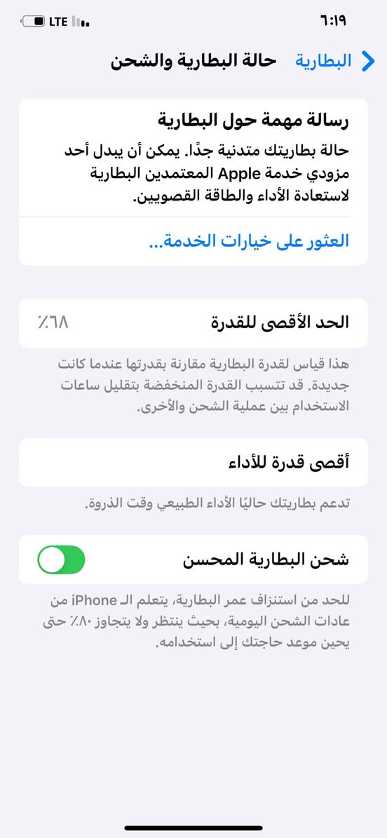 اكس ماكس 
جهاز بلادي ممبدل شي 
مكاني شعب 
200 الف 
***********
