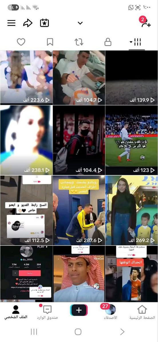 حسابين للبيع انستا وتيك توك اسعارهم مناسبه تيك ب 10 وانستا ب 15 حقيقي مشاهدات ومتابعين


**إذا كنت صاحب هذا الإعلان وتريد حذفه لأي سبب، رجاءا أرسل رسالة إلى الدعم الفني**