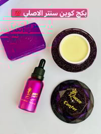 مجموعة كوين • سيروم فيتامين C • صنع بأمريكا