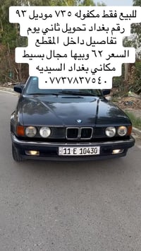 السعر ٦٢ تفاصيل داخل المقطع فديو   مكاني بغداد السيديه   مكفوله من الخ...