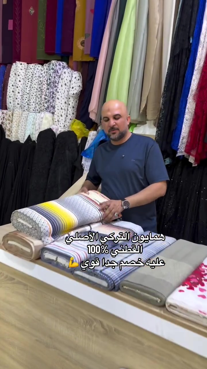 همايون التركي الأصلي 
القطني 100‎%‎ 
عليه خصم جدا قوي 💪 
الحجز واتس آب 
***********
#اكسبلور #فولو #شعب_الصيني_ماله_حل😂😂

