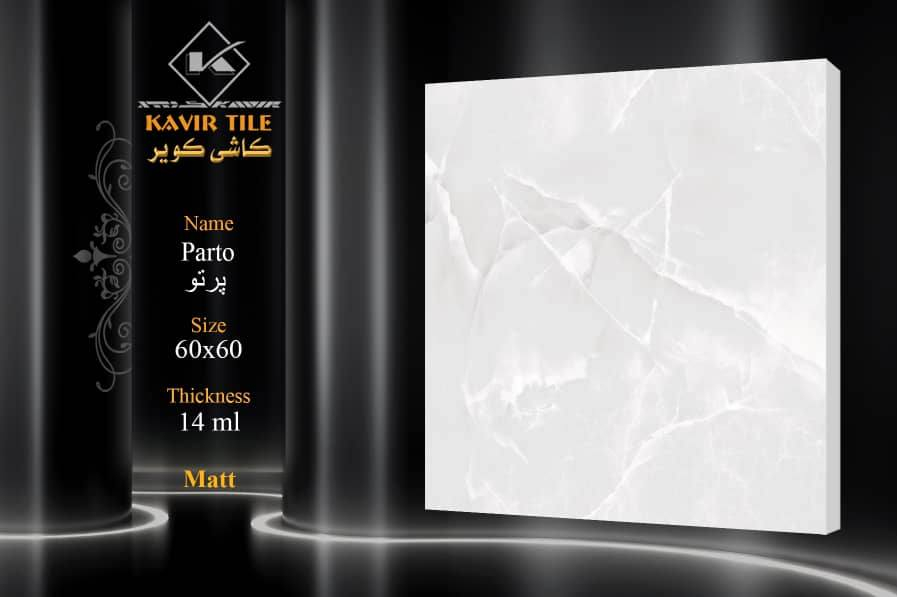 بفضل الله تعالى وصول ارضيات بورسلين درجة أولى مكفول اسعار مناسبه  جدا سارع الحجز مكان الصويره تقاطع حي زهراء 
***********
