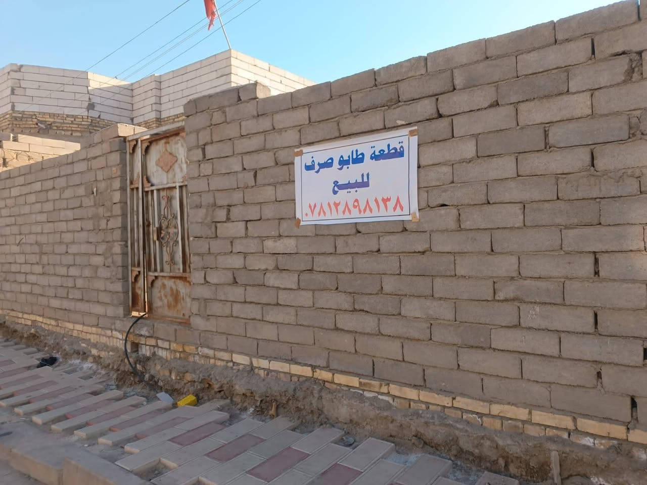 قطعه طابو للبيع سوق الشيوخ حي العسكري شارع الطفاء ***********
مقابل مدرسه إبراهيم الجاب
