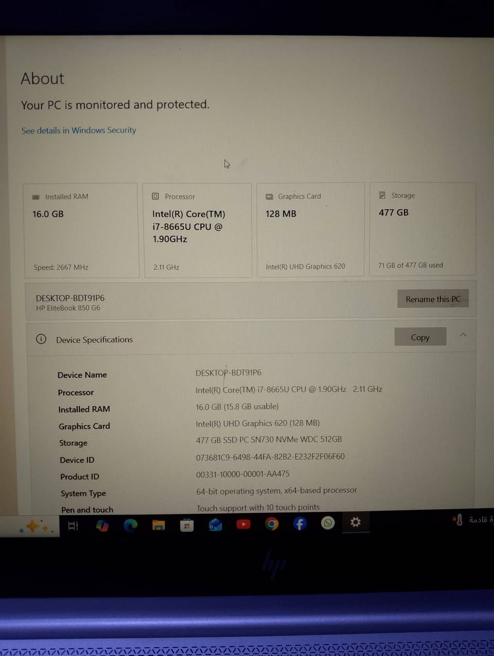لابتوب hp
Core i7
الشاشة لمس 
استخدام قليل
المواصفات بلصورة
سعره 800
مكاني ديوانية


**إذا كنت صاحب هذا الإعلان وتريد حذفه لأي سبب، رجاءا أرسل رسالة إلى الدعم الفني**