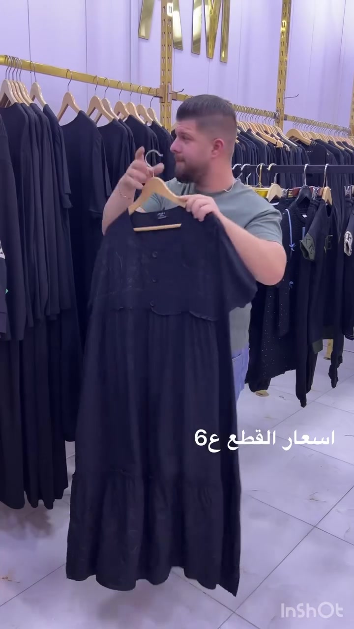 نموذج من كسر العصر الساعه 4 ⏰😍

‎العنوان :الناصريه الحبوبي خلف 🏥مستشفى النور الأهليه ع الشط بجهة الحدادين البيع مباشر🚕للأستفسار فقط ⬅️***********
***********⬅️
