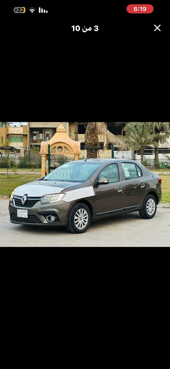 السلام عليكم رينو سمبل 2019
كفالة عامة عدة شوية بارد بل جاملغ الامامي
  
75$ورقة 

لون جوزي
مكينة 1600
تخم تاير جديد
كير مكينة مكفولات
تبريد ثلج
حدادية زيرو
شاشة كامرة
لد نهاري
امامي خلفي
ماشي72km
مكاني بغداد حي اور 
***********رقمي
متواجد واتساب 
شراي تفضل وخادم
للتوضيح هزة جديدة ورقم جديد تحويل مباشر ثاني يوم

