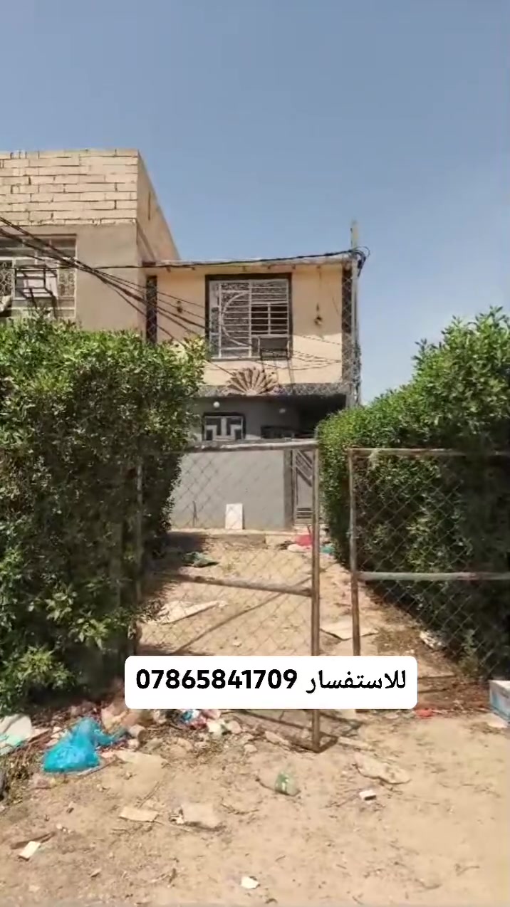السلام عليكم 
دار للبيع المساحه 50م طابقين ركن عل ساحه 🌲
يحتوي عل غرفة وصاله ومطبخ وصحيات واستقبال  
بناء درجة اولئ كونكريت مسلح 
السعر 46 مليون 🌲

في حي النداء شارع جامعة الكفيل قرب التبليط منطقةالحشد 

***********
مكتب الموسوي للعقار
