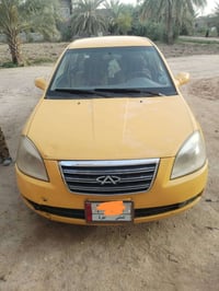 شيري اي فايف • ٢٠١٣ • السماوا