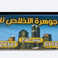 كربلاء الحسينيه • ٤ دونم • سند ٢٥