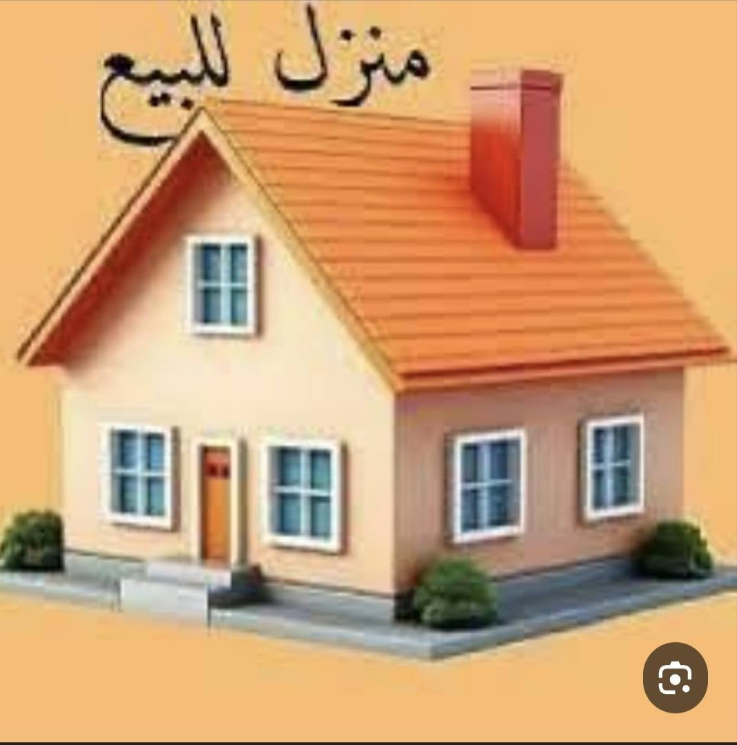 السلام عليكم دار للبيع في حي تونس الزراعي بيت سعيد طابو زراعي قرب اسواق شمس ركن مساحه 80 م واجه 10 م نزال 8م ثلاث طوابق  نظام شقق منفصل درج خارجي كل  طابق يحتوي على 2  غرف نوم ومطبخ وحمام غربي شرقي شغل درجه اولى مناسب للاستفسار الااتصال بالرقم   *********** سيد قاسم الحسيني

