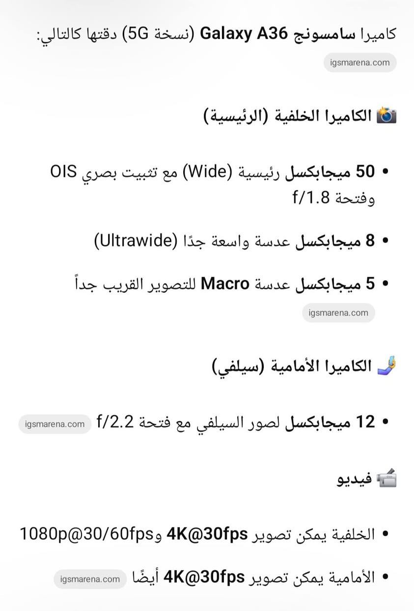 اخوان البيع جهاز سامسونج A36 G5مستعمل 4ايام
ضمان سنه موجود وصل مكتوب كل التفاصيل 
الجهاز بعده بالكارتون زلغ ما بي 
الكامره 50 ميجابكسل رئيسية (Wide) مع تثبيت بصري OIS وفتحة f/1.8
ذاكره 256  معالج قوي 
السعر 340الف وبي مجال 
الرقم ***********
العنوان البصره الحيانيه 
موجود توصيل جميع محافظات العراق
