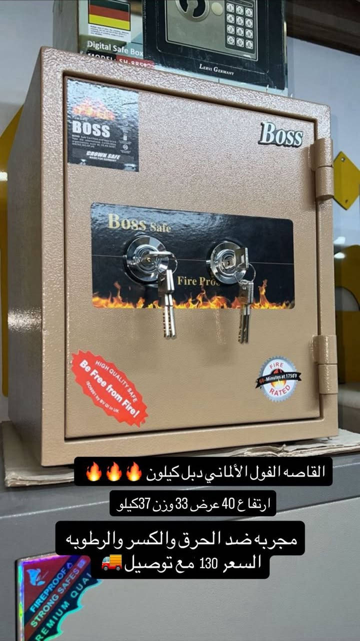 افضل القاصات
راحة بالك تبدأ من أمان حلالك! 🔐

سواء عندك مستمسكات مهمة بالبيت تريد تحافظ عليها، أو صاحب محل تجاري وتجيك واردات يومية.. هالقاصات صُممت خصيصاً حتى تريح بالك وتأمن أغراضك.

ليش تشتري من عندنا وأنت مطمن؟

افحص قبل ما تدفع: راسلنا واختار الحجم اللي يناسبك، والمندوب يوصلها لحد بابك.. 

ثقة زبائننا هي رأس مالنا: شكراً من القلب لكل شخص وثق بينا واشترى من عندنا. بفضل الله، ولا قاصة رجعت! وهذا أكبر دليل إن الجودة درجة أولى. ونتمنى من زبائننا المحترمين يشاركونا تجاربهم بالتعليقات.


**إذا كنت صاحب هذا الإعلان وتريد حذفه لأي سبب، رجاءا أرسل رسالة إلى الدعم الفني**