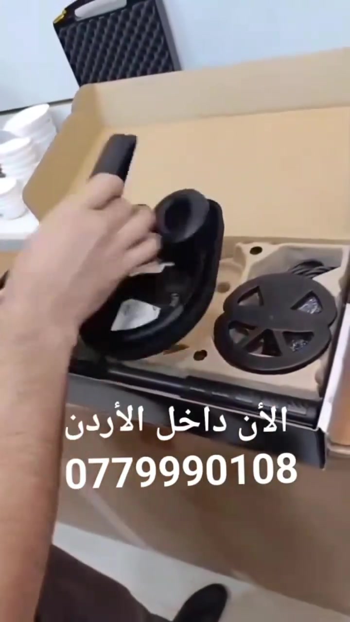 🚨🔥 لا تشتري جهاز كشف معادن… قبل أن تقرأ هذا! 🔥🚨
مع Mr Detecteur أنت لا تجرب حظك
أنت تعمل بجهاز مضمون وقوي بكفالة 3 سنوات 🛡️
⚡ ICONX 900 – عندما تكون النتيجة هي المطلوب ⚡
🔍 دقة عالية
💪 أداء ثابت
🌍 يعمل بكفاءة في مختلف أنواع التربة
🎯 نتائج حقيقية على أرض الواقع
🛡️ كفالة رسمية 3 سنوات
(لأننا نثق بما نبيع)
💎 الخيار الذكي لمن يبحث عن الذهب والمعادن بثقة
📦 الكمية محدودة – لا تؤجل قرارك
📞 اتصل الآن:
0779990108
 #الاردن #كشف #المعادن #ذهب


**إذا كنت صاحب هذا الإعلان وتريد حذفه لأي سبب، رجاءا أرسل رسالة إلى الدعم الفني**