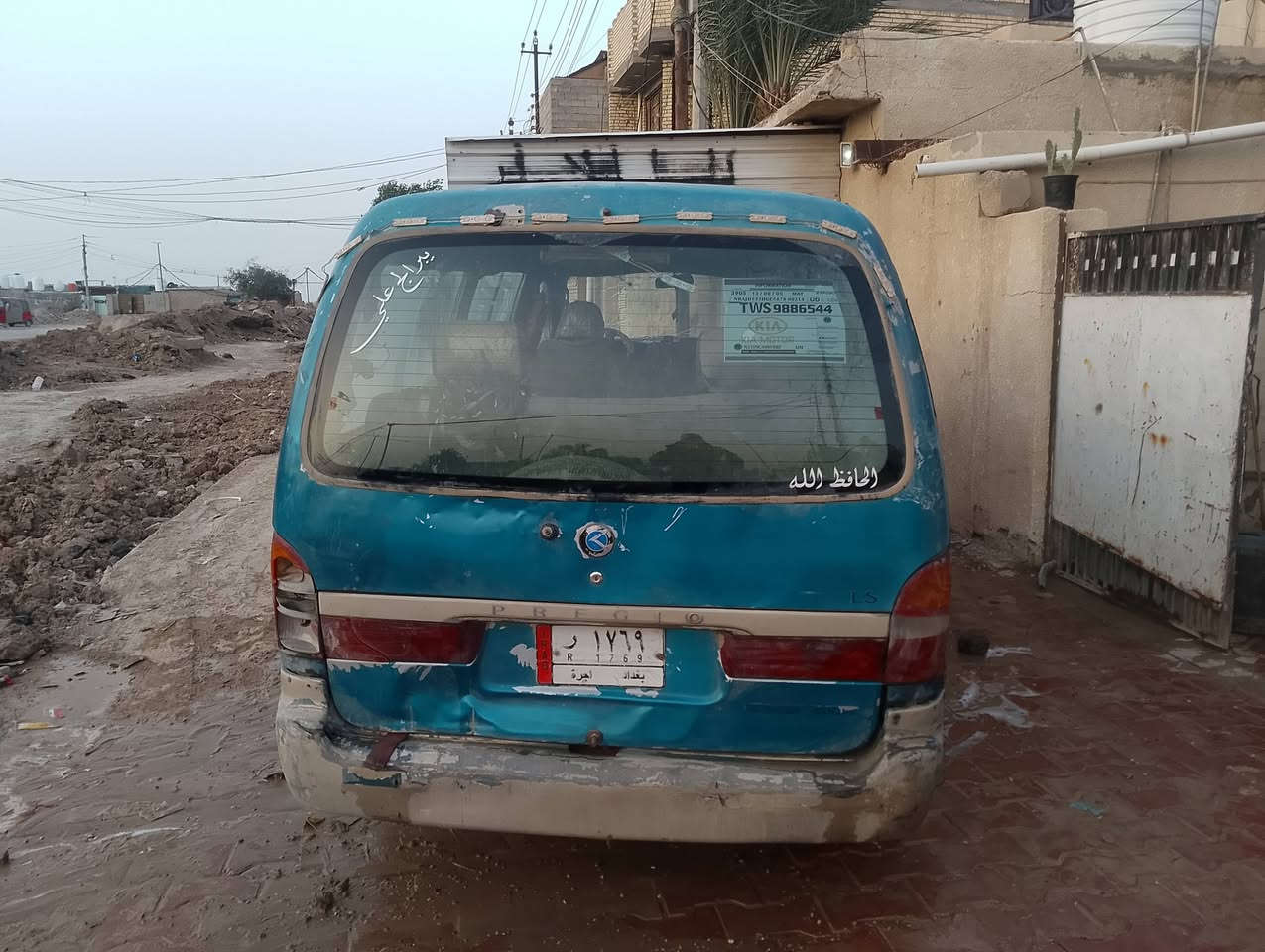 بريجو للبيع موديل 97محرك كفاله كير اكسن تخم تاير


**إذا كنت صاحب هذا الإعلان وتريد حذفه لأي سبب، رجاءا أرسل رسالة إلى الدعم الفني**