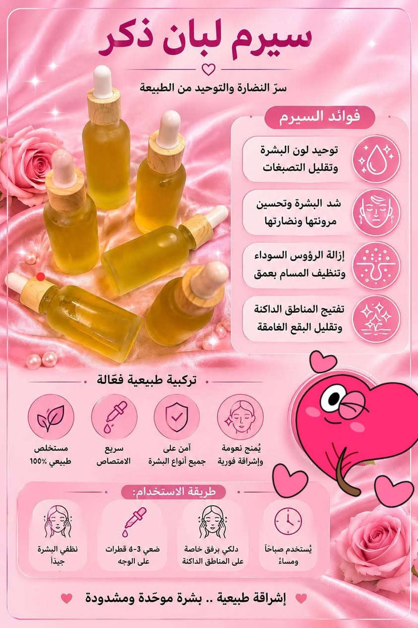 منتجات وعناية تجنن عن تجربة


**إذا كنت صاحب هذا الإعلان وتريد حذفه لأي سبب، رجاءا أرسل رسالة إلى الدعم الفني**