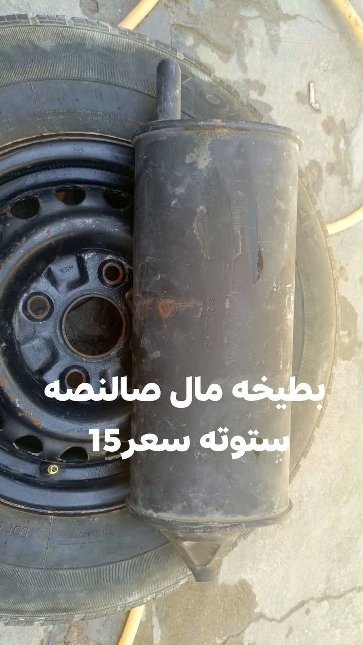 تفاصيل داخل الصور


**إذا كنت صاحب هذا الإعلان وتريد حذفه لأي سبب، رجاءا أرسل رسالة إلى الدعم الفني**