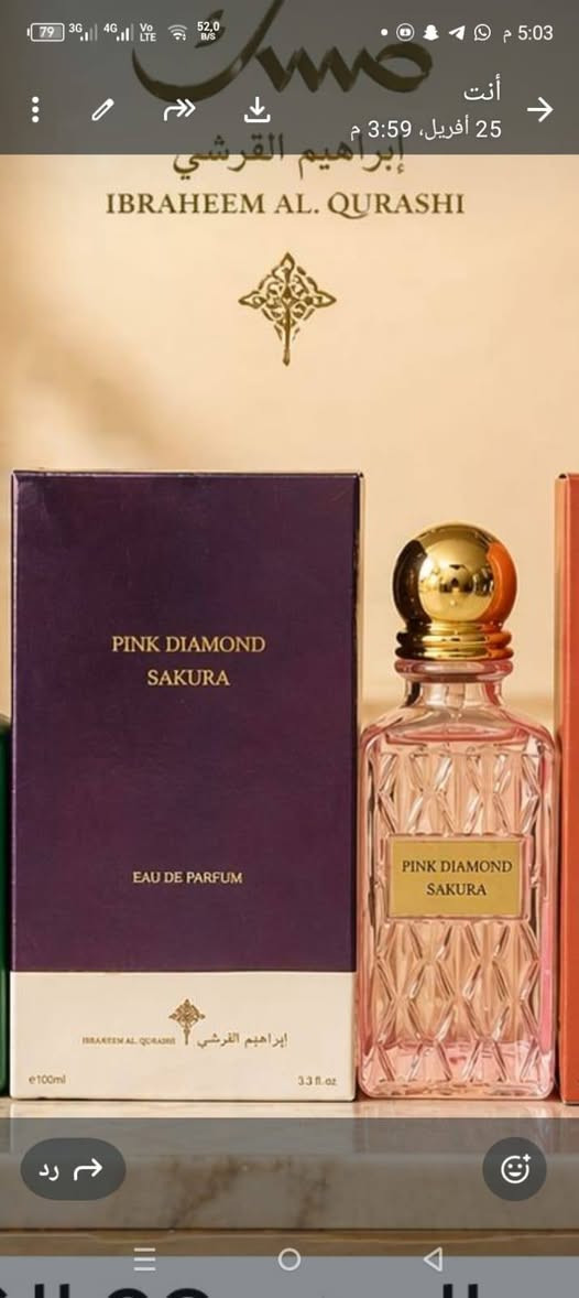 عطور امزون القطعه 5 الف
موجود بيهن 70قطعه تريد شلعه تريد كم قطعه نفس سعر توصيل موجود


**إذا كنت صاحب هذا الإعلان وتريد حذفه لأي سبب، رجاءا أرسل رسالة إلى الدعم الفني**