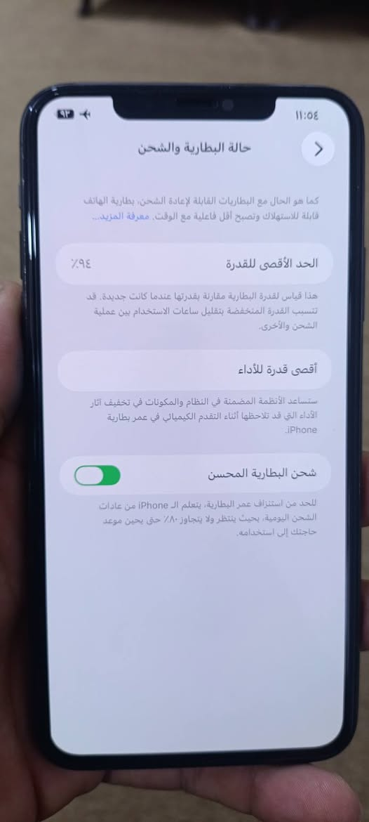 #للبيع
ايفون 11 برو ماكس
                                                  iphone 11 pro max
مبدل شاشه وبطارية جديده 
الجهاز جدا نظيف 
#السعر حدد بما يرضي الله 
مكان الجهاز الرمادي التاميم


**إذا كنت صاحب هذا الإعلان وتريد حذفه لأي سبب، رجاءا أرسل رسالة إلى الدعم الفني**