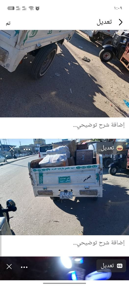 للبيع مرقم بسمي
قضاء كرمه بني سعيد رقمي ***********
سعر2200وبيها مجال وتساب
