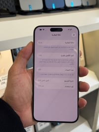 آيفون ١٥ برو ماكس • ٢٥٦ • بطارية ٨٥٪