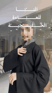 آلَنـــــــٌبّـــــــأ لَلَعــــــــبّـــــــآءة آلَخـــــــلَيـــــــّجَيـــــــّة 
آلَعــــــــنـــــــٌوُآنـــــــٌ بّـــــــآبّـــــــلَ آلَمِــــــــًسًــــــــيـــــــّبّـــــــ خـــــــلَفــــــ عــــــــمِــــــــآرة آلَبّـــــــلَديـــــــّهِ مِــــــــقــــــآبّـــــــلَ آحً ـمِــــــــد هِآشـــــــمِــــــــ لَلَعــــــــبّـــــــآءة آًسًــــــــمِــــــــ آلَمِــــــــحً ـلَ آزيـــــــّآء آلَنـــــــٌبّـــــــأ مِــــــــجَآوُر مِــــــــجَمِــــــــعــــــــ فــــــلَآًسًــــــــيـــــــّنـــــــٌ لَلَحً ـجَز مِــــــــرآًسًــــــــلَة آلَحً ـًسًــــــــآبّـــــــ  كَذلَكَ وُتُـــــــًسًــــــــآبّـــــــ ***********هِآشـــــــمِــــــــ آلَحً ـًسًــــــــنـــــــٌيـــــــّ
