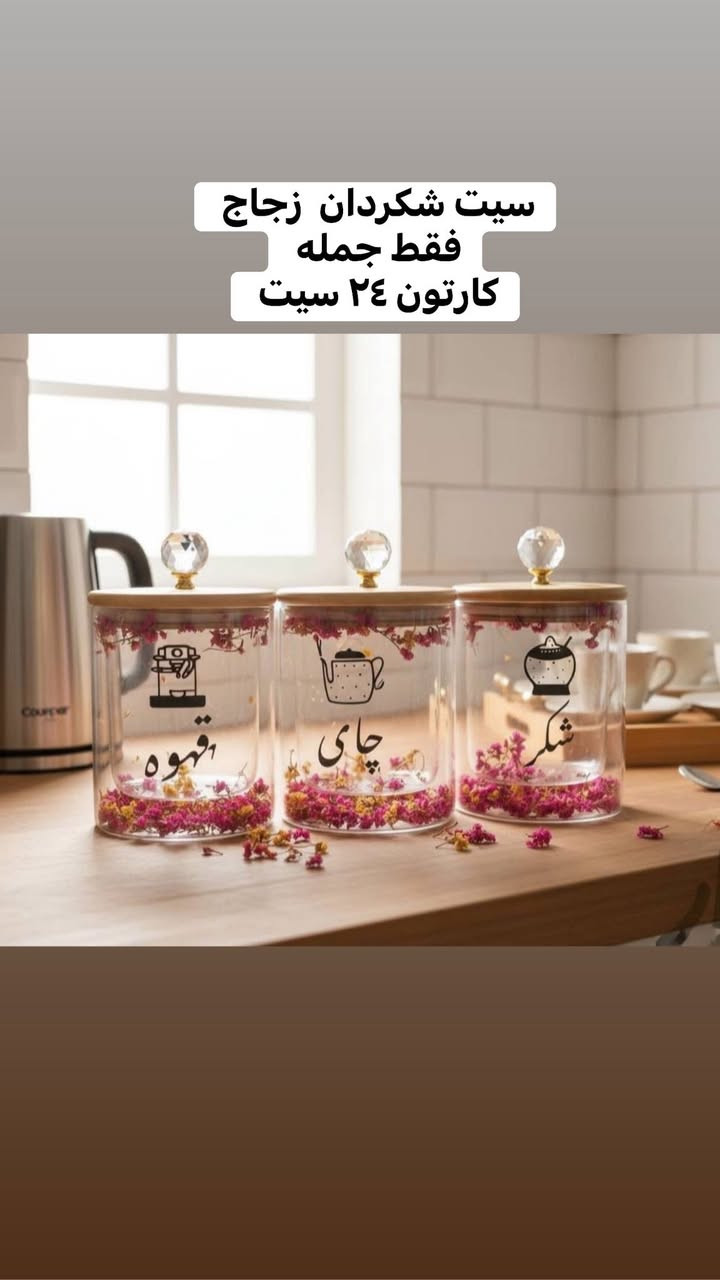 ‏ سلام عليكم مواد منزليه مشكل 
حجز على رقم وتساب ***********
توصيل موجود على كل محافضه حساب عند استلم مواد ￼
