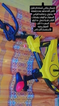 بصرة • الكترونيات • تواصل خاص