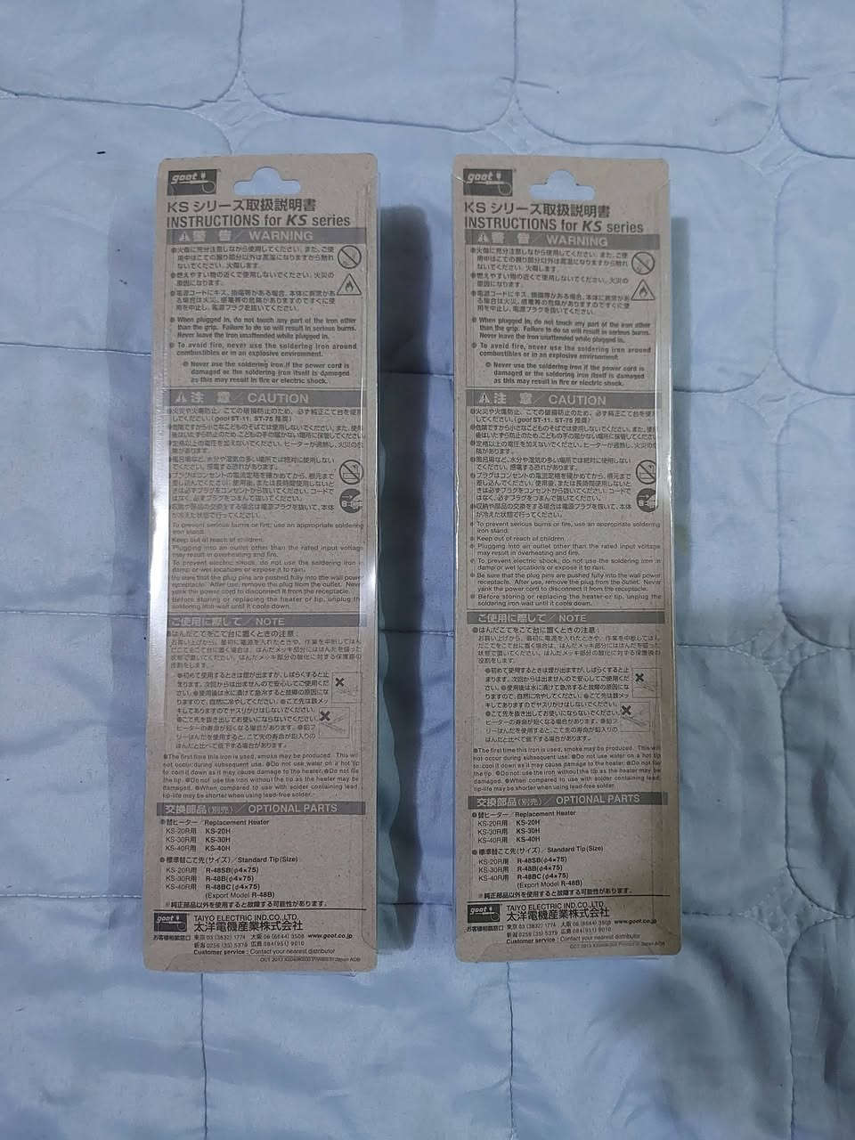 للبيع كاوية ماركة goot اليابانية صناعة قديمة
ويابانية سعر الكاوية ب 12 متوفر قطعتين توصيل موجود


**إذا كنت صاحب هذا الإعلان وتريد حذفه لأي سبب، رجاءا أرسل رسالة إلى الدعم الفني**