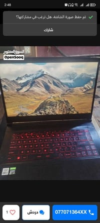MSI GF65 • كارت 3060 • 16GB رام