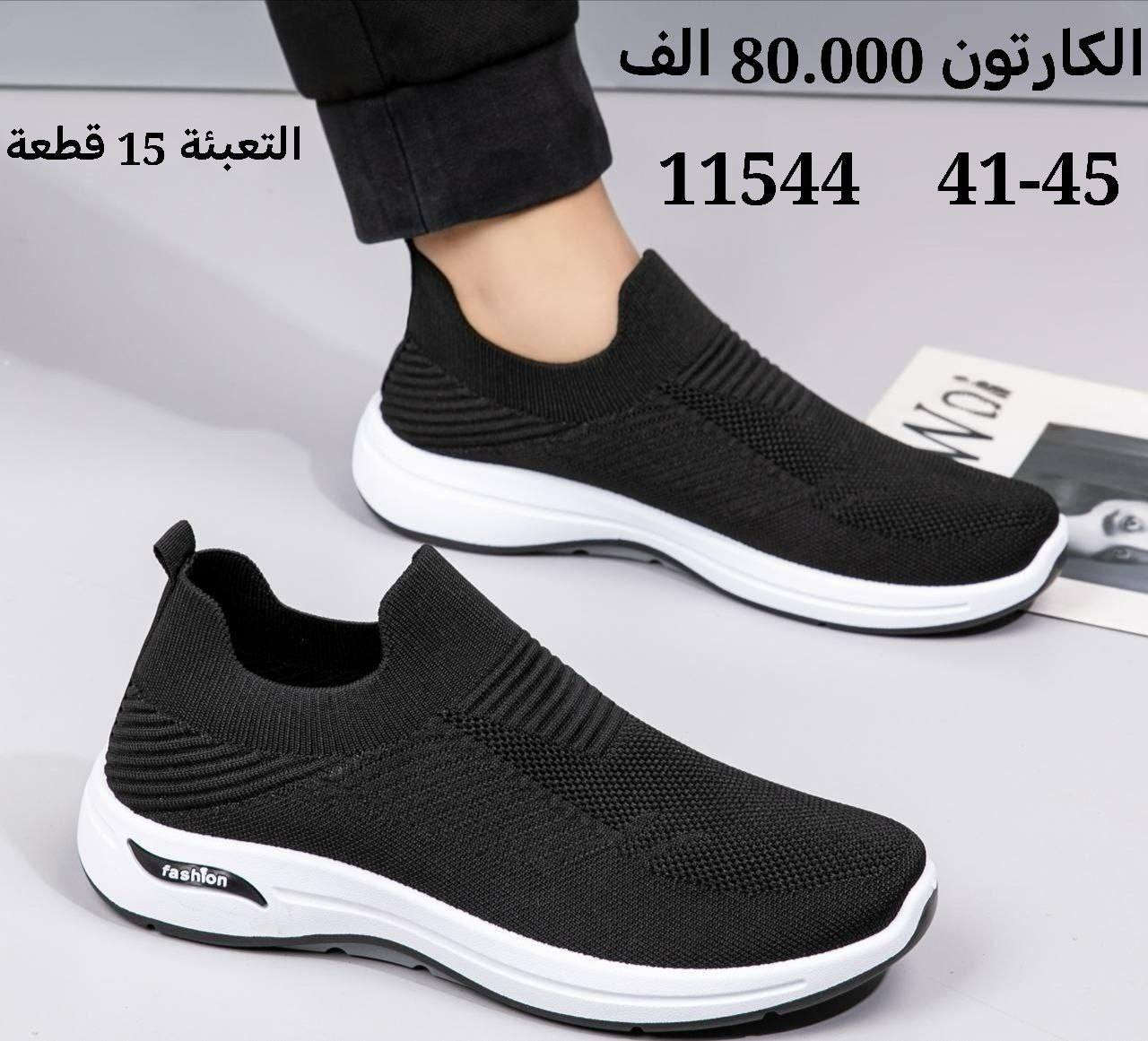 ✅️تەنها بە تاک و کۆ، بێ تاکەکەسی. ✅️
مۆدێلی نوێ و لەسەر داواکاری.

قەبارە و ڕەنگی جۆراوجۆر.

✅ گونجاوە بۆ فرۆشیارانی تاکەکەسی، دوکانەکان، و فرۆشگاکانی ئۆنلاین.

✅ گەیاندن بەردەستە بۆ هەموو قایمقامیەتەکان.
🚛 لەگەڵ کۆمپانیای ئەلوەسیت.
💬 هەر ئێستا پەیوەندیمان پێوە بکەن و پێش ئەوەی شتەکانتان نەمێنن حجز بکەن.

بۆ حجزکردن و پرسیارکردن لە ڕێگەی واتسئەپەوە پەیوەندیمان پێوە بکەن بە ژمارە تەلەفۆنی ***********
