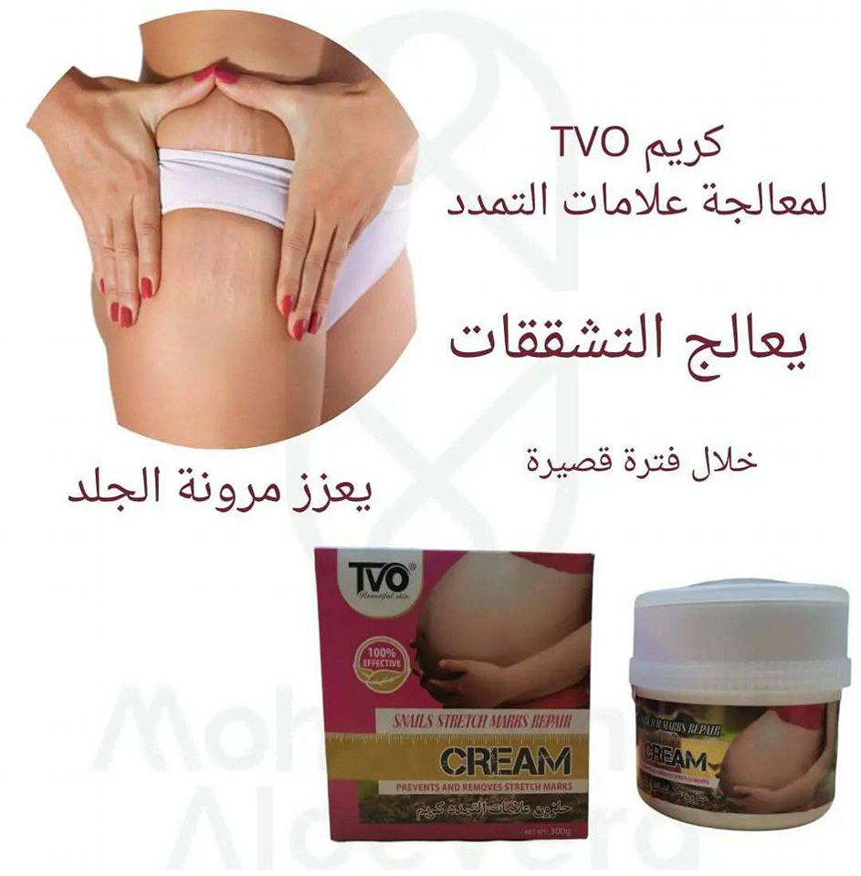 كريم Tvo للبشرة و علاج  تشققات الجسم  و علامات التمدد والخطوط البيضاء  

بتركيبته مميزة  من الاعشاب الطبيعيه وفيتامين E   يرمم  و يشفي البشرة ويعزز من مرونة  الجلد  

يستعمل لتشققات #البطن للحوامل وتشققات البطن والارداف البصرة, العراق


**إذا كنت صاحب هذا الإعلان وتريد حذفه لأي سبب، رجاءا أرسل رسالة إلى الدعم الفني**