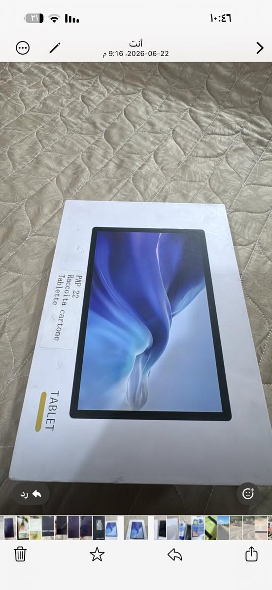 السلام عليكم عندي هاي الموبايلات للبيع الي يريدهن يجي خاص


**إذا كنت صاحب هذا الإعلان وتريد حذفه لأي سبب، رجاءا أرسل رسالة إلى الدعم الفني**