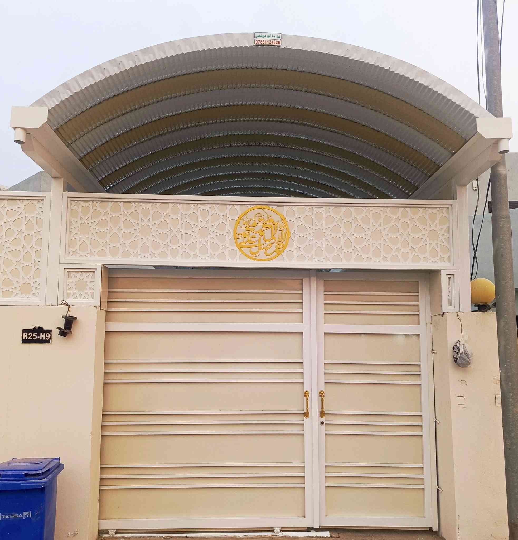 تم عمل مسقف الكي سبان
بمواصفات جيده جدا
مواصفات الكي سبان
1 كي سبان 0:5
2 بوري مربع 4 ×4 انج 2ملم
3 ساقيه مياء 2 ملم مغلون
4صبغ رادليت مع صبغ اللون المناسب المسقف
5كافة لا لوان الكي سبان
للا ستفسار  ***********
