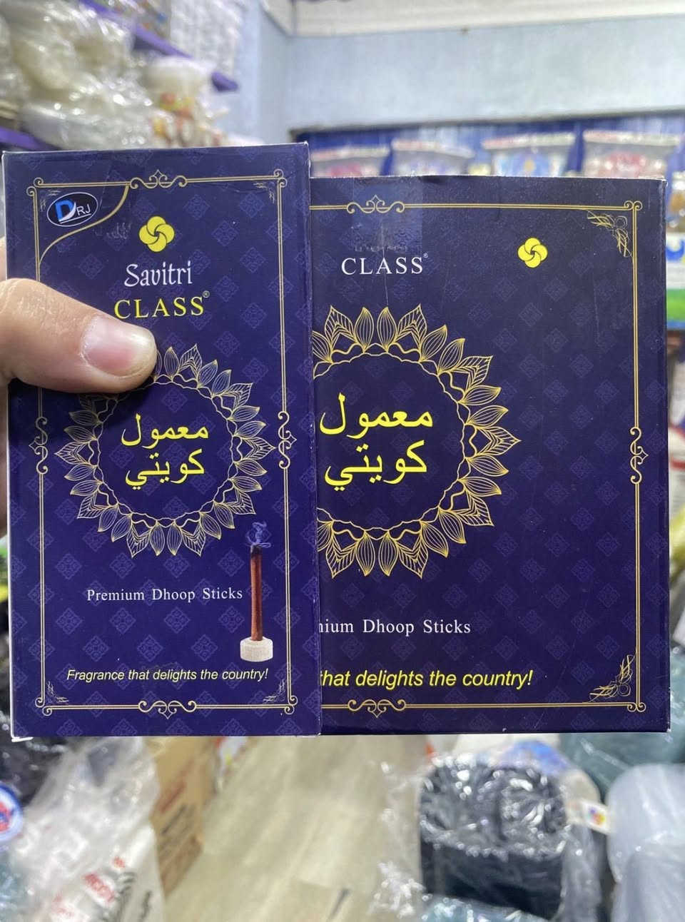 توفر اغلب أنواع البخور
درجة اولى


**إذا كنت صاحب هذا الإعلان وتريد حذفه لأي سبب، رجاءا أرسل رسالة إلى الدعم الفني**