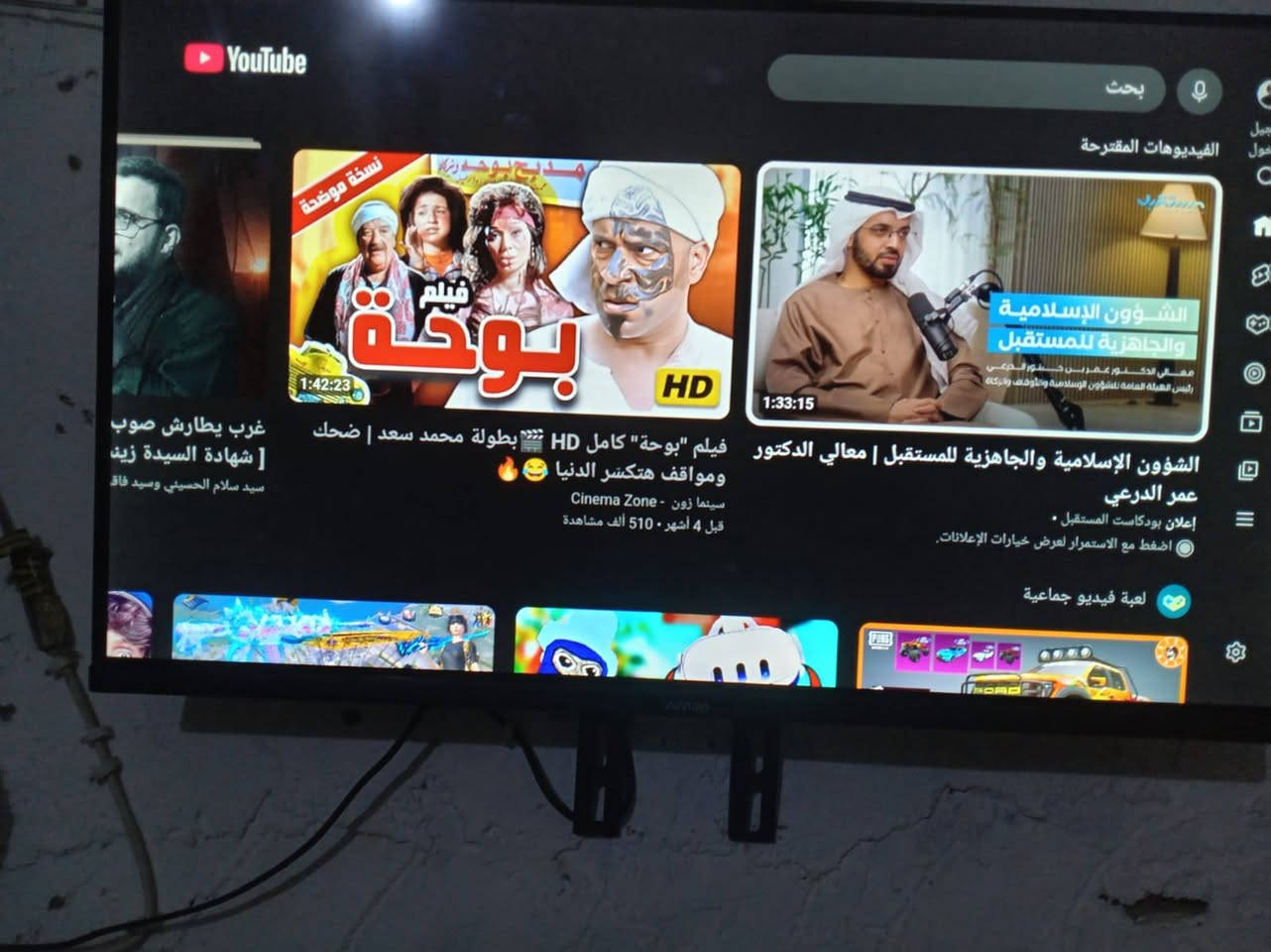شاشة انترنيت جاهزه نضافة 80 
سعرها  125 
مكانها نجف 
متواجد فيس


**إذا كنت صاحب هذا الإعلان وتريد حذفه لأي سبب، رجاءا أرسل رسالة إلى الدعم الفني**