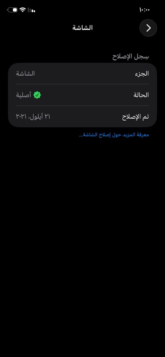 سلام عليكم ١١ عادي ذاكره ١٢٨ بطاريه ٨١ الجهاز نضيف مكفول فقط شاشه مستبدله من ابل اصليه شرق اوسط نموذج m فيس إيدي شغال شريحه شغاله للمراوس مع آيفون ١٣ عادي أو برو ماكس للتواصل خاص


**إذا كنت صاحب هذا الإعلان وتريد حذفه لأي سبب، رجاءا أرسل رسالة إلى الدعم الفني**