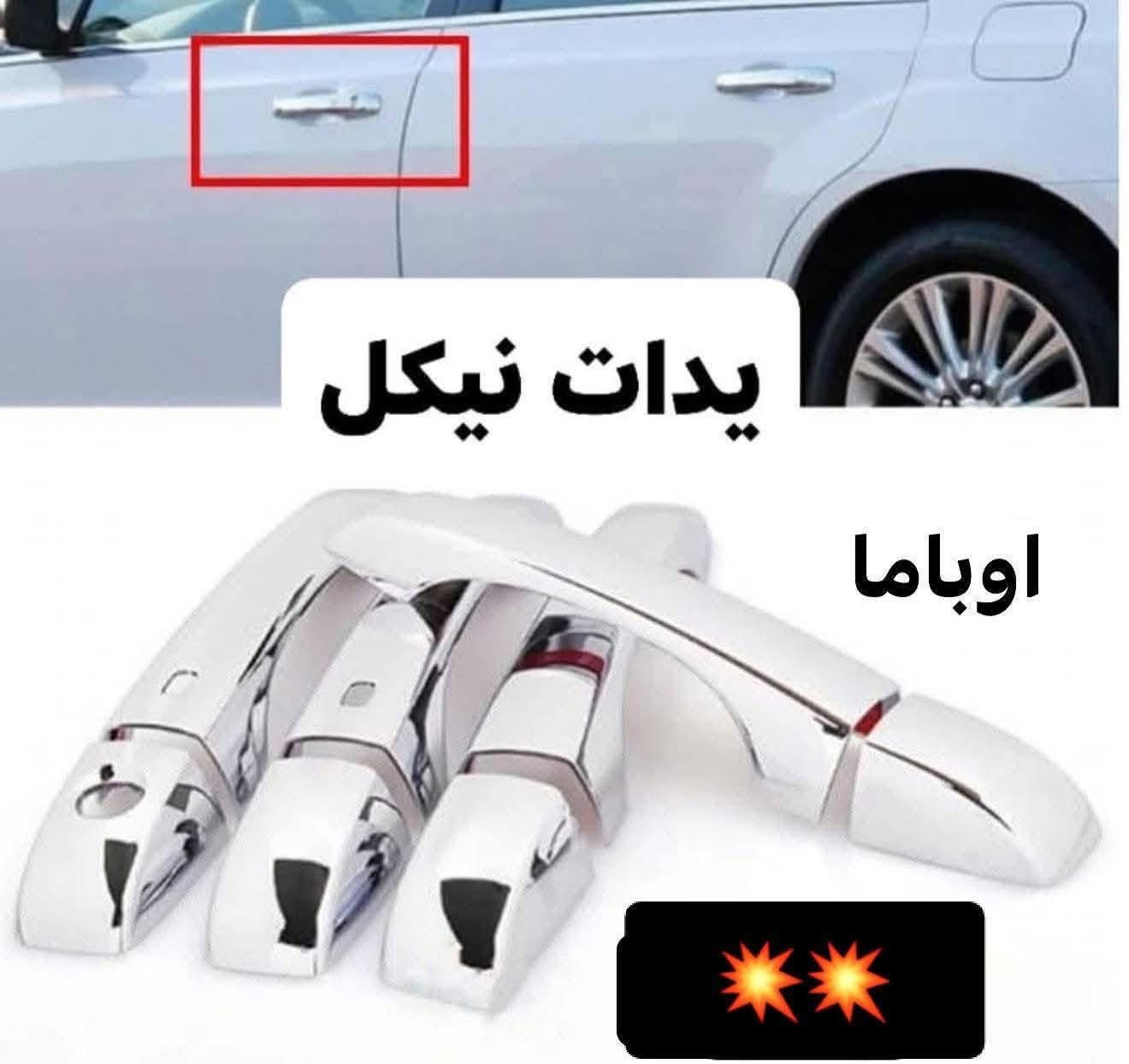 انسب الاسعار وتوصيل موجود***********
